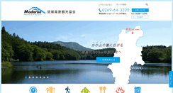 Desktop Screenshot of madarao.tv