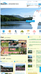 Mobile Screenshot of madarao.tv