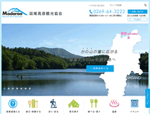 Tablet Screenshot of madarao.tv