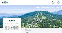 Desktop Screenshot of madarao.jp